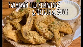 Parmesan chicken wings with original dipping sauce recipe [upl. by Yerfoeg284]