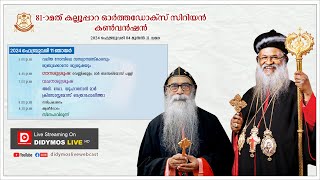 81st KALLOOPPARA ORTHODOX SYRIAN CONVENTION  LIVE [upl. by Arahs]