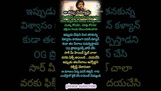 Pavan kalyan about his gundu shave planing [upl. by Ramat623]