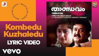 Thandavam  Kombedu Kuzhaledu Lyric  MGSreekumar  Mohanlal Kiran Rathod [upl. by Rosenstein234]