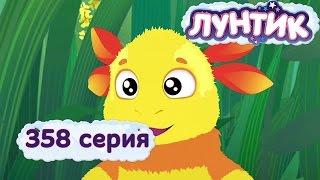 Лунтик  Расцветка  358 серия Мультики для детей [upl. by Jaret]