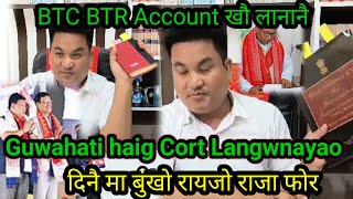 May 26 2024 सोर सैथो हारिनि गेजेराव। B Raja [upl. by Alrrats520]