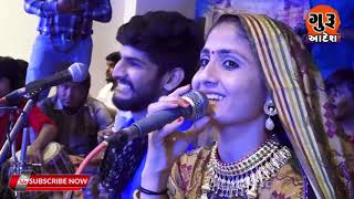 Kon halave limdi ne kon julave pipli  Rakshabandhan Special Song  Geeta Rabari  Live New Pogram [upl. by Yerak291]