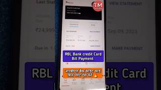 RBL Credit Card Bill Payment  rbl Bank Credit Card Bill Kaise Bhare 2023  Credit Card Bill Payment [upl. by Kalvin]