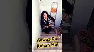 Awaz De Kahan Hai Duniya Meri Jawan Hai  Noor Jahan Songs noorjahanshorts [upl. by Finkelstein]