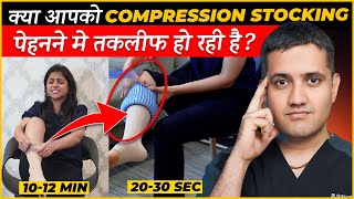 Why your problem of varicose veins increasing What is best Solution  Dr Gaurav Gangwani IR [upl. by Jari405]