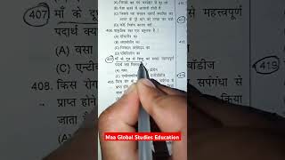 bilogy previous year question  ytviral ytshortsindia railway daroga bihardarogaytshorts [upl. by Eniawd300]