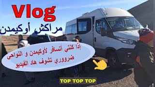 VLOG  OUKAIMEDEN MARRAKECH 🇲🇦 رحلة كلها نشاط [upl. by Malchy]