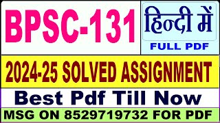 BPSC 131 solved assignment 202425  bpsc 131 solved assignment 2025 in Hindi  ignou bpsc131 2025 [upl. by Mathur]