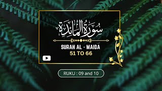 05 Surah AlMaidah Ayat 51 to 66  Raku 9 and 10  Beautiful Recitation of Qari Saleh AlQuraishi [upl. by Tamanaha878]