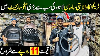 Tractor spare Parts wholesale Market Pakistan Review  Tractor Saman  240 375 Tractor  480 Tractor [upl. by Kinna376]