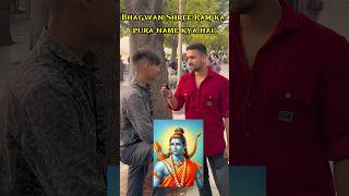 What is the full name of Bhagwan Shree Ram🤔 shorts ytshorts trending question [upl. by Liauqram]