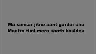 Sabin Rai  Ma sansar jitne Lyrics [upl. by Haff201]