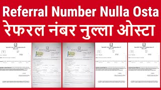 Italy Referral Number Nulla Osta  How to Verify online Nulla Osta  latest Update [upl. by Patience410]