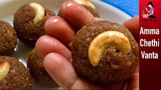 Coconut Halwa  కొబ్బరి హల్వా  ఆరోగ్యకరమైన ఈ హల్వాని మీ పిల్లలకి పెట్టండి చాల ఇష్టపడతారు [upl. by Tracey]