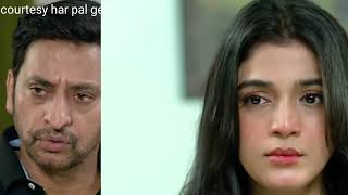 Aafat Ep 14 Ab Wahaj ho ga meri muthi main  Geo drama Aafat Promo [upl. by Narret]