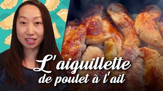 L’aiguillette de poulet à l’ail  Recette de poulet  Fait maison  Recettes Cuisines Chinoises [upl. by Clovis436]