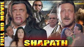 Shapath 1997  Mithun Chakraborty  Jackie Shroff  Harish  Ramya Krishna  HD Movie [upl. by Tonnie631]