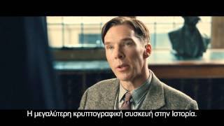 THE IMITATION GAME ΤΟ ΠΑΙΧΝΙΔΙ ΤΗΣ ΜΙΜΗΣΗΣ  TRAILER GREEK SUBS [upl. by Drain]