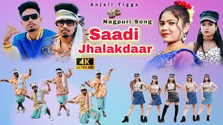 Saadi Jhalakdaar  New Nagpuri Sadri Dance Video 2023  Anjali Tigga  Santosh Daswali  Vinay Kumar [upl. by Aholla]