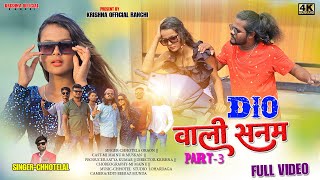 DIO WALI SANAM PART 3  NEW NAGPURI VIDEO 2023  SINGER CHHOTELAL ORAON  MJ MAJNU amp MUSKAN [upl. by Nwahshar]