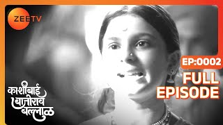 Bajirao Saves Kashibai from the Dacoits  Kashibai Bajirao Ballal  Full ep 2  Zee TV [upl. by Ireland334]