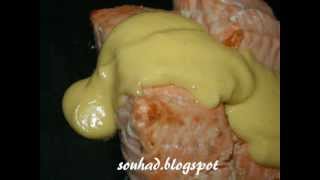 سمك السلمون بالصلصة الهلوندية  Pavés de saumon sauce hollandaise [upl. by Nahgen940]