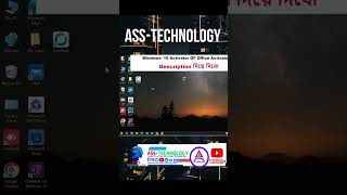 How To Activate Windows 10 For  Microsoft Office 20132016 Desktop And Laptop Bangla Tutorial 2024 [upl. by Lennon]