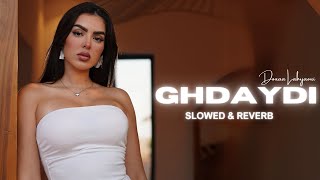 Douaa Lahyaoui  Ghdaydi 𝙨𝙡𝙤𝙬𝙚𝙙 amp 𝙧𝙚𝙫𝙚𝙧𝙗 [upl. by Magnolia]