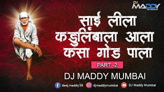 Kadu Limbala Sai Leela Part 2 DJ Maddy Mumbai [upl. by Eiramlirpa]