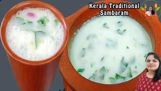 Kerala Style Sambaram Sambaram recipe in malayalam V 148 [upl. by Hniht]