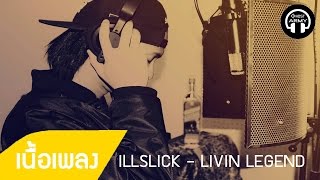 ILLSLICK  LIVIN LEGEND เนื้อเพลง [upl. by Ainevul]