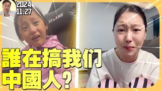 反對英語，不教拼音！中國教育的真正目的是什麼？ [upl. by Magena101]