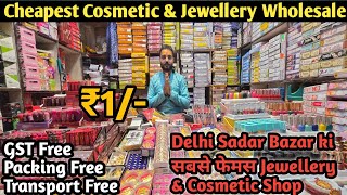 Cheapest Cosmetic amp Jewellery Wholesale  cosmetic wholesale market delhi  cosmetic jewellery shop [upl. by Moffat]