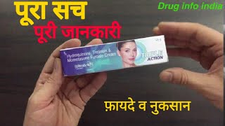 Ultrabrite Triple Action Cream Review in Hindi [upl. by Ettenna880]