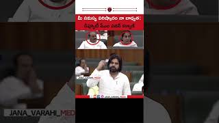 Deputy CM Pawan Kalyans Assurance I Will Personally Solve Your Problems 💯PawanKalyan DeputyCM [upl. by Lyons]