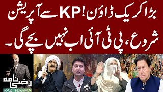 Big Crack Down against PTI  Operation Start From KPK  Bushra bibi  Murad Saeed  Razi Naama [upl. by Josler589]