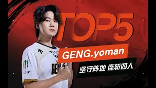 TOP5  Day 1  VALORANT Radiant Asia Invitational [upl. by Novihc]