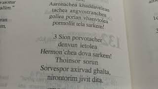 672Stotramchem pustok Psalms chapter 133Keerthan 133ovesvor 133Konkanni reading 21124kuttumb1050 [upl. by Ssilem41]