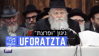 Nigun Uforatzta Sung  a Farbrengen with the Lubavitcher Rebbe [upl. by Harday]