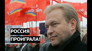 «Мы больше не один народ» Василий Волга признал что Россия потерпела крах в Украине [upl. by Xella558]