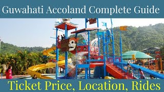 Guwahati Accoland 2022  Guwahati Accoland Ticket Price 2022  Accoland Guwahati  Amusement Park [upl. by Mighell]