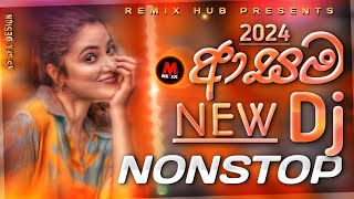 2024 New Dj Nonstop  New Sinhala Songs Dj Nonstop  Dance Dj Nonstop 2024  Remix hub dj nonstop [upl. by Sakram44]