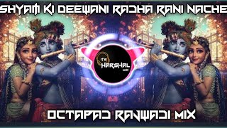 Shyam Ki Deewani Radha Rani Nache  Octapad Mix  Its Harshal Mix  trending [upl. by Retnuh933]