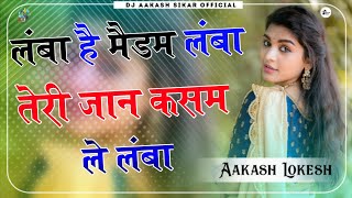 Lamba Hai Madam Lamba Teri Jaan Kasam Le Lamba  Albele Tangewale  अलबेले तांगेवाले  Dj Remix [upl. by Yhtuv503]