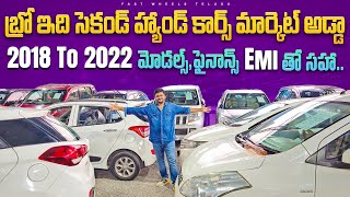 Second Hand cars Sales in Hyderabad  i20BrezzaXUV 500 మొదటిసారి రివ్యూ  Used Cars in Hyderabad [upl. by Dworman]