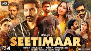 Seetimaar Full Movie In Hindi Dubbed  Gopichand  Tamanna Bhatia  Tarun Arora  Review amp Story HD [upl. by Iramat778]