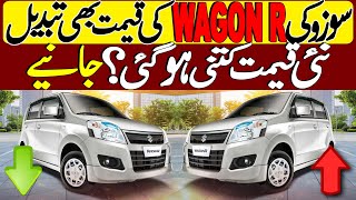 Suzuki Wagon R price revised after new WHT  New price for 2025 [upl. by Akisey]