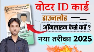 quotNew Voter Card Kaise Banaye Aur Digital Voter ID Kaise Download Kare  StepbyStep Guide 2025quot 👌🔥 [upl. by Kennett]