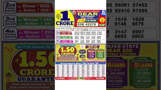 LOTTERY LIVE DEAR 8PM 14112024 NAGALAND STATE LOTTERY LIVE DEAR LOTTERY LIVE LOTTERY SAMBAD [upl. by Rojam]